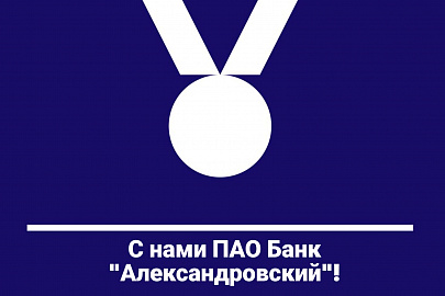 Представляем нашего нового партнёра!