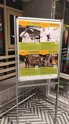 Совместный проект БФ «Точка Опоры» и Центров местного сообщества (ЦМС) в «Пятёрочке»