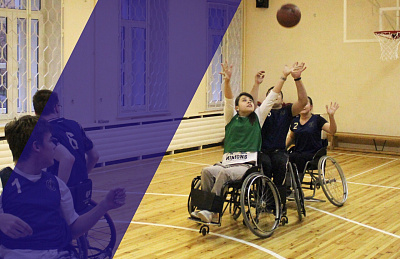 Баскетбол для детей с инвалидностью