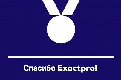 Традиционный United In Motion Challenge в поддержку фонда!